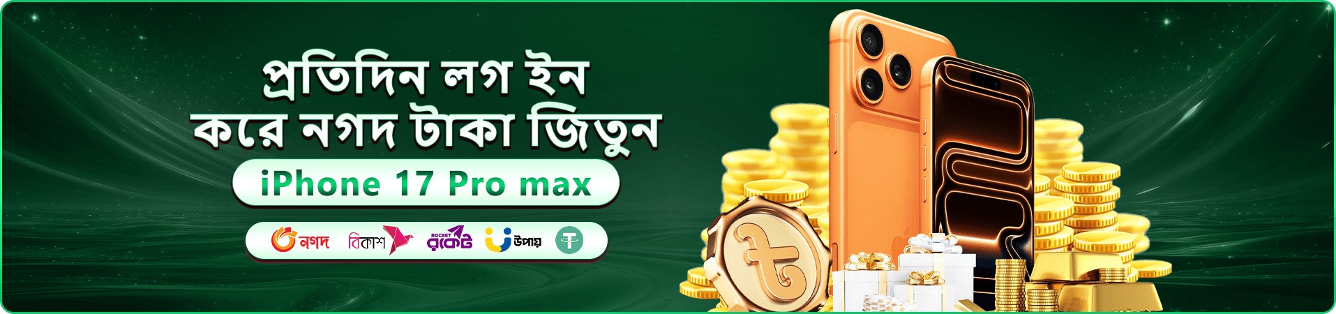 7000bet coin app বাংলাদেশ বোনাস ব্যানার